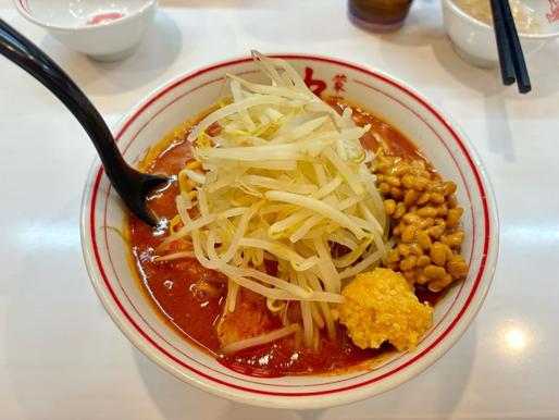 濃厚巨豚北極 10辛