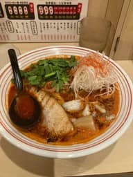 旨辛醤油 20辛（+150円）