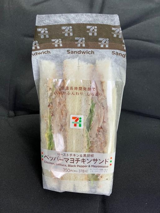 ローストチキン&黒胡椒 ペッパーマヨチキンサンド