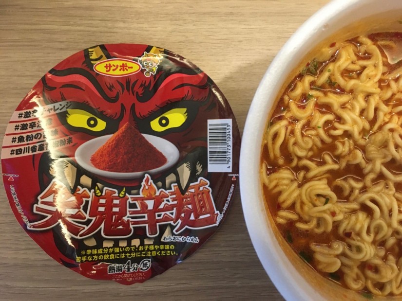 サンポー 笑鬼辛麺