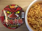 サンポー 笑鬼辛麺