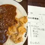 豚しゃぶフライドチキンポークカレー 20辛