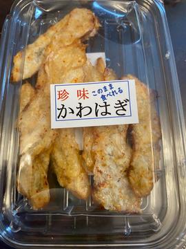 珍味かんはぎ