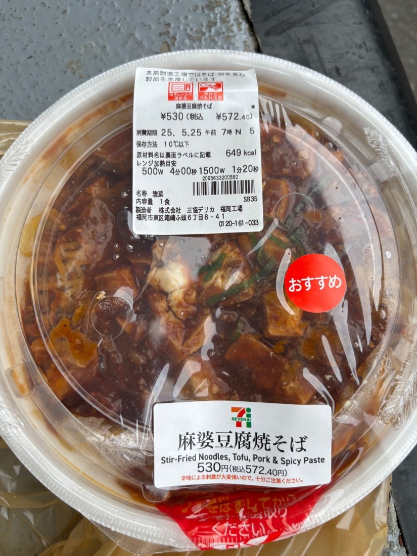 麻婆豆腐焼きそば