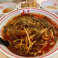 北極の炎 辛さ5倍