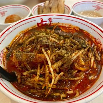北極の炎 辛さ5倍