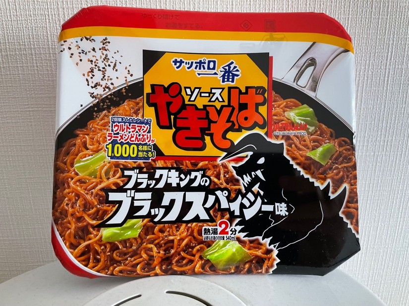 サッポロ一番ソースやきそばブラックキングのブラックスパイシー味