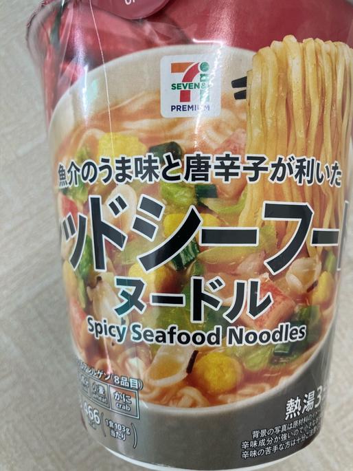 レッドシーフードヌードル