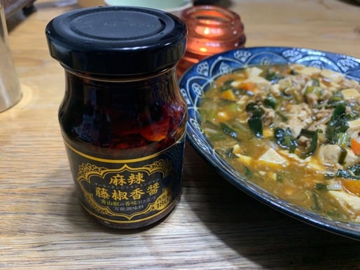 麻辣藤椒香醤 （マーラータンジャオシャンジャン）