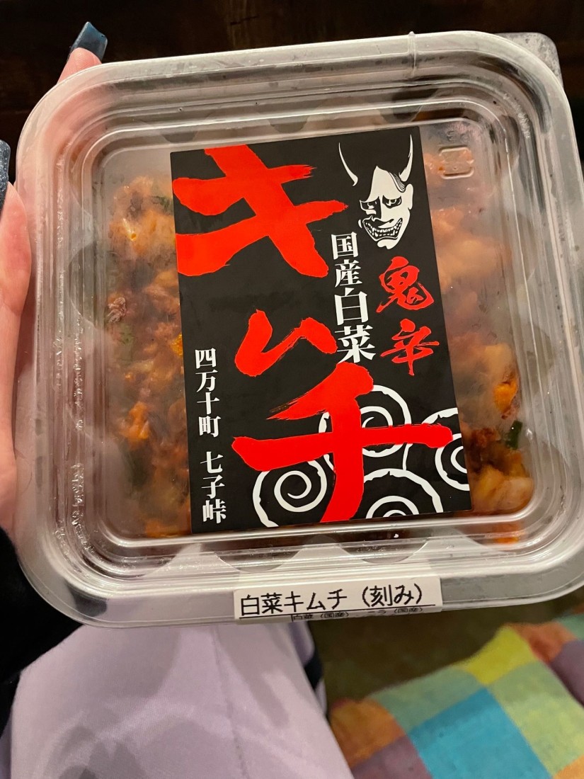 鬼辛キムチ 2.66KM - ラーメン食堂 七子:高知県 | 辛メーター
