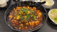 麻婆豆腐丼 大