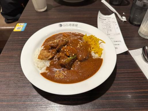 マッサマンスパイスカレー 20辛