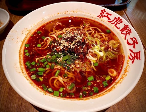 紅麻辣担々麺