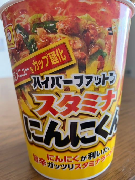 ハイパーファットン   スタミナ  にんにくん