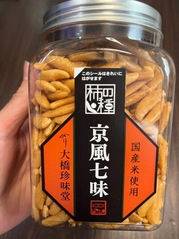 柿の種 京風七味