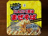 にんにく醤油まぜそば