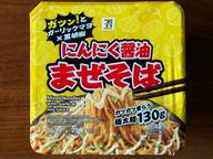 にんにく醤油まぜそば