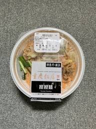 神奈川・横浜 重慶飯店監修 坦々麺 辛みが苦手な方はご注意