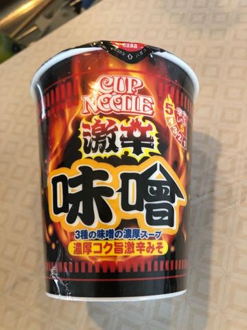 激辛味噌 5辛