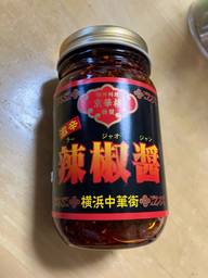 京華樓 辣椒醬 激辛