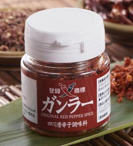 ガンラー(四川唐辛子調味料)[登録商標] 30g【常温】