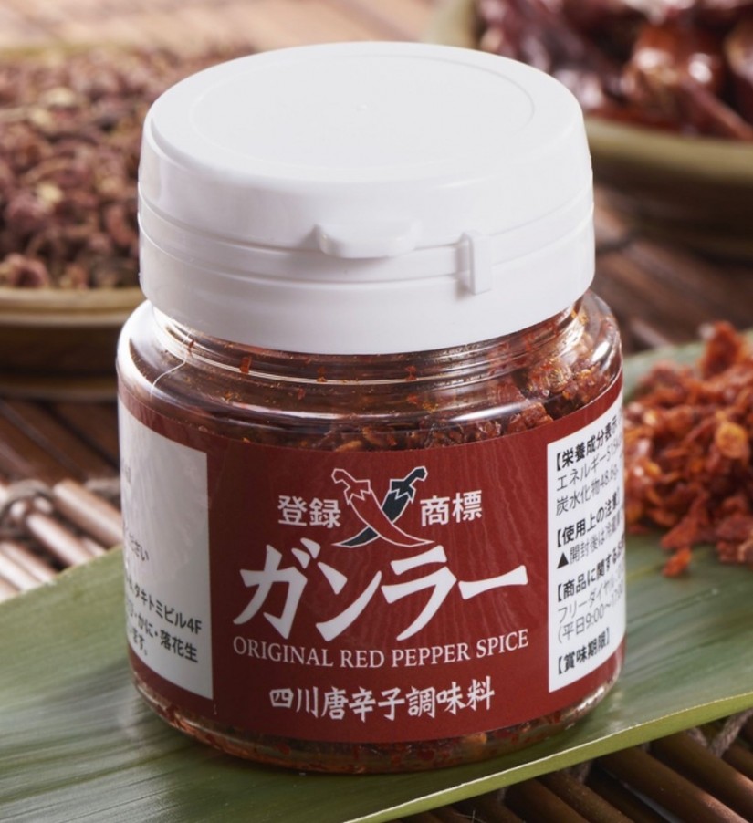 ガンラー(四川唐辛子調味料)[登録商標] 30g【常温】