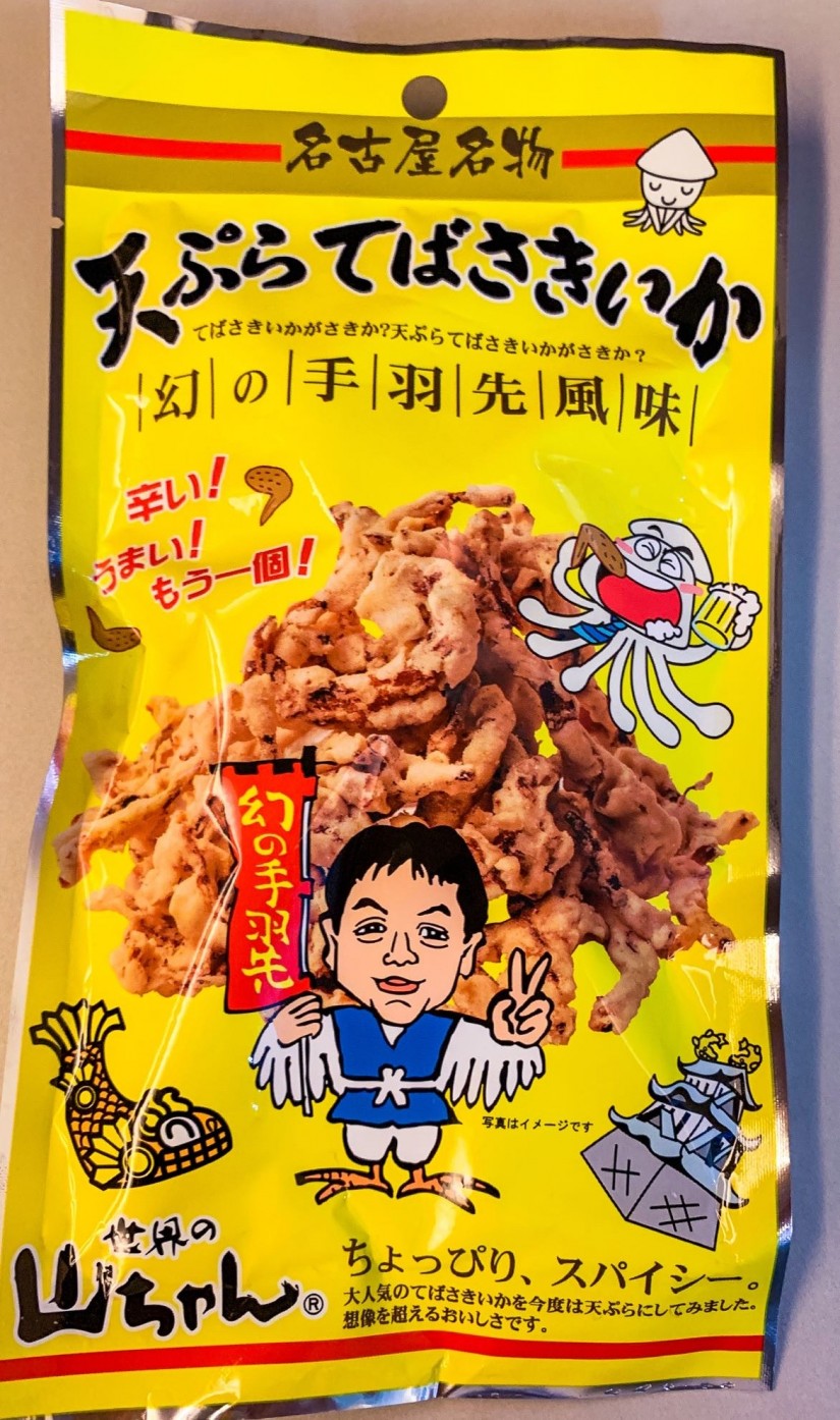 天ぷらてばさきいか