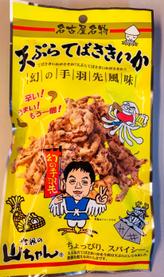 天ぷらてばさきいか