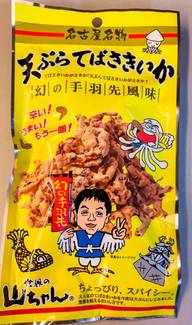 天ぷらてばさきいか