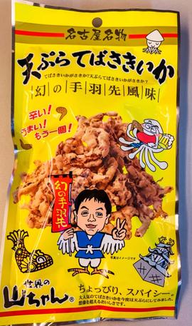 天ぷらてばさきいか