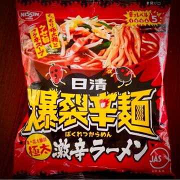 日清爆裂辛麺 極太 レベル5
