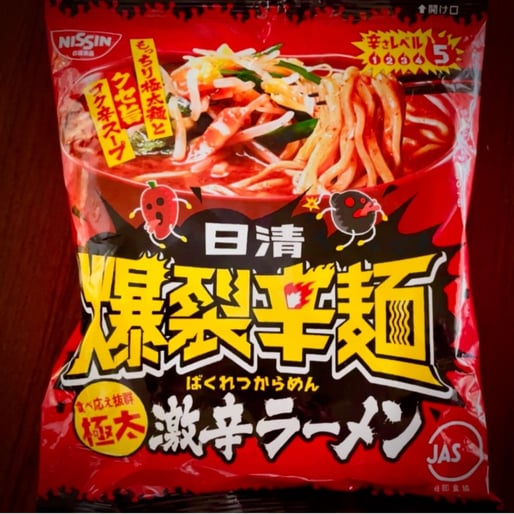 日清爆裂辛麺 極太 レベル5