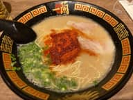 ラーメン 赤い秘伝のタレ10倍