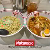 五目ヒヤミ 3倍