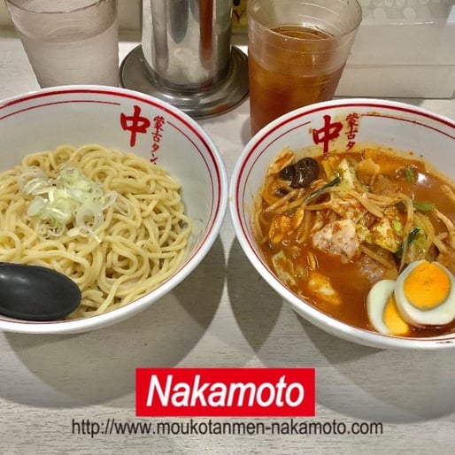 五目ヒヤミ 3倍