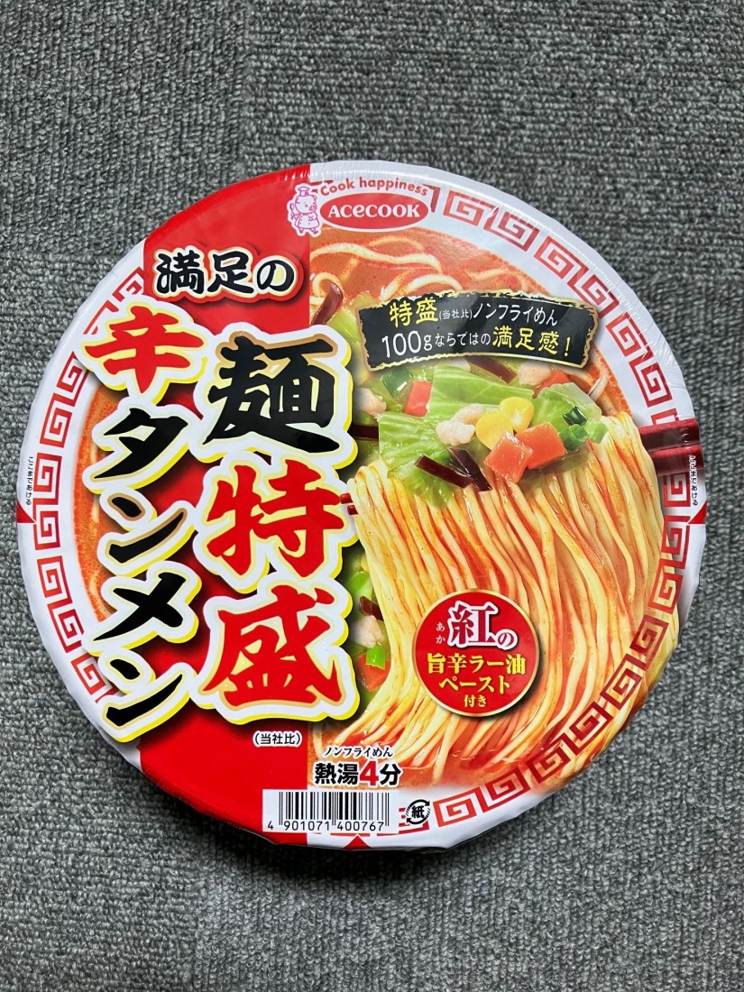 満足の麺特盛 辛タンメン 旨辛