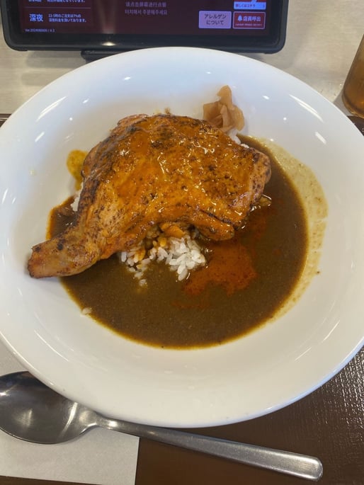 タンドリーチキンカレー