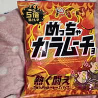 めっちゃ カラムーチョ 辛さ5倍