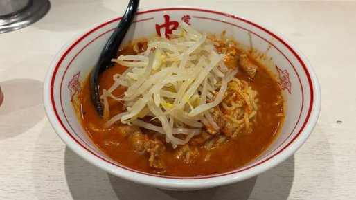 冷たい北極ラーメン 9辛