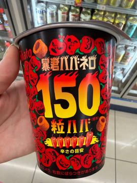 暴君ハバネロ 粒ハバ