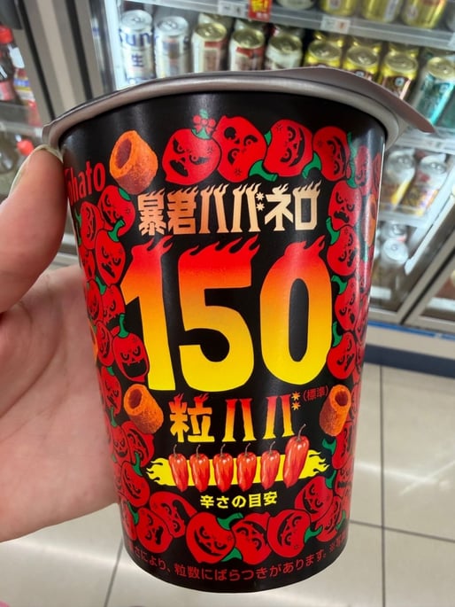 暴君ハバネロ 粒ハバ