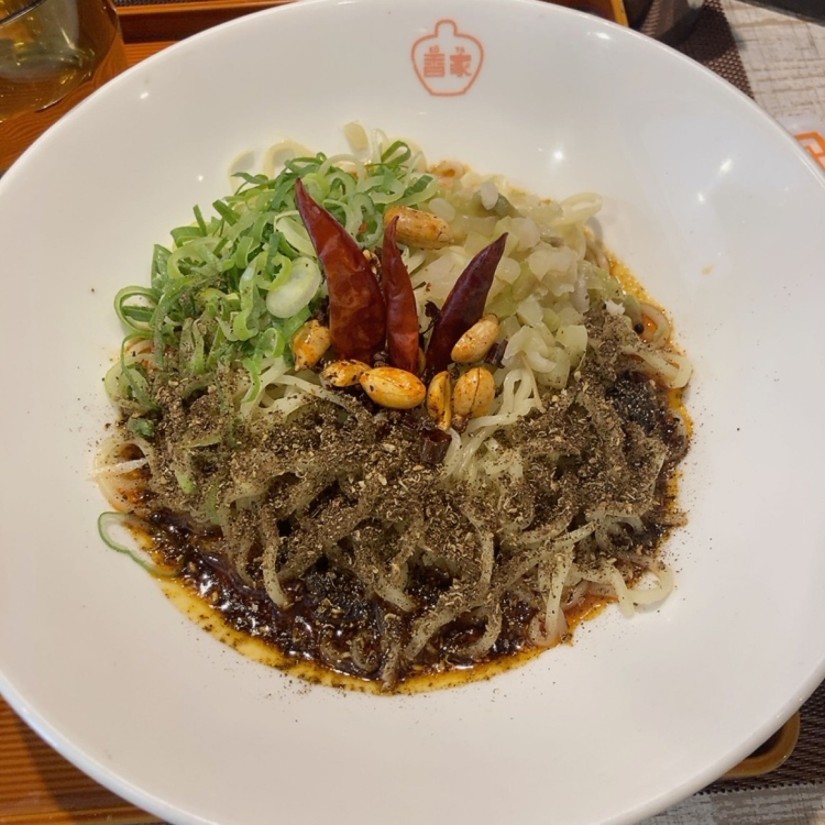 麻辣・汁なし担々麺 「もっともっと」辛く