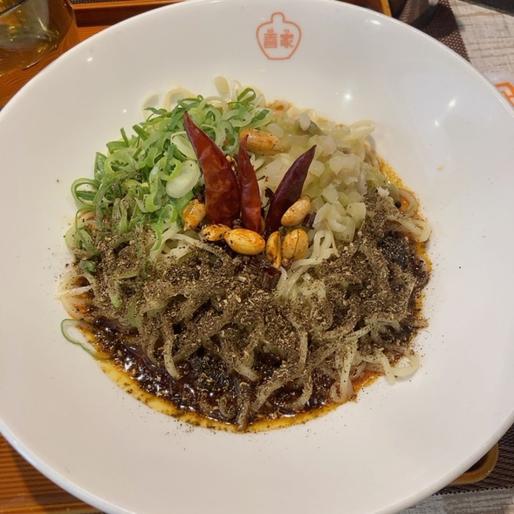 麻辣・汁なし担々麺 「もっともっと」辛く