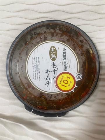熟成もずくキムチ