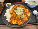 麻婆豆腐定食 辛め