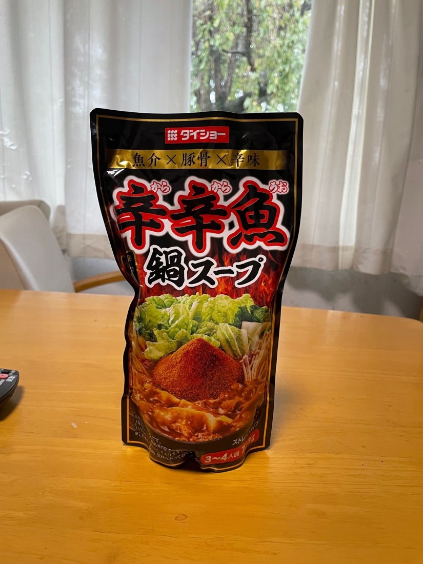 辛辛魚鍋スープ