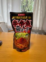 辛辛魚鍋スープ