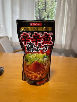 辛辛魚鍋スープ