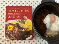 麻辣チェッターヒン 唐辛子3