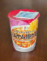 トムヤム担々麺